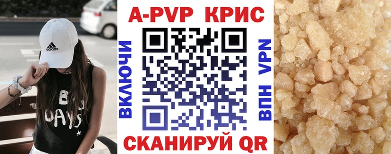 A PVP мука  Реутов 