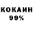 КОКАИН Перу Valera Kharitonovich