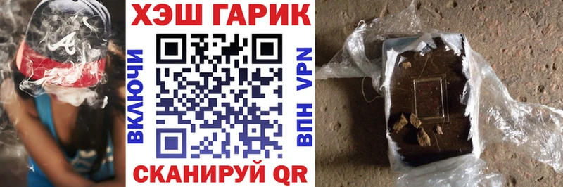 ГАШ убойный блэк спрут ССЫЛКА Реутов