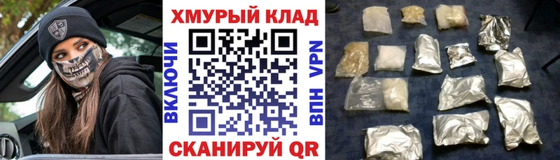ГЕРОИН Афган  наркотики  Реутов 