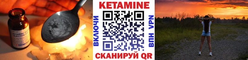 Кетамин VHQ  цена наркотик  МЕГА маркетплейс  Реутов 
