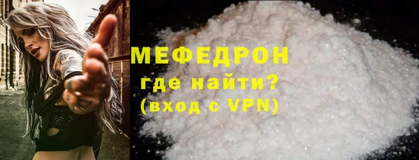 молекула духа Баксан