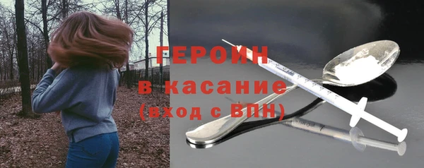 кокаин премиум Балахна