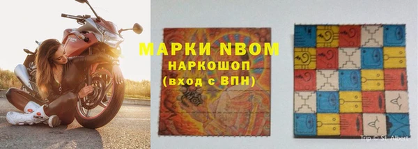 кокаин премиум Балахна