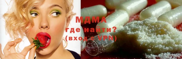 кокаин премиум Балахна