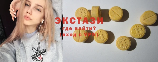 кокаин премиум Балахна