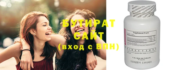 молекула духа Беломорск