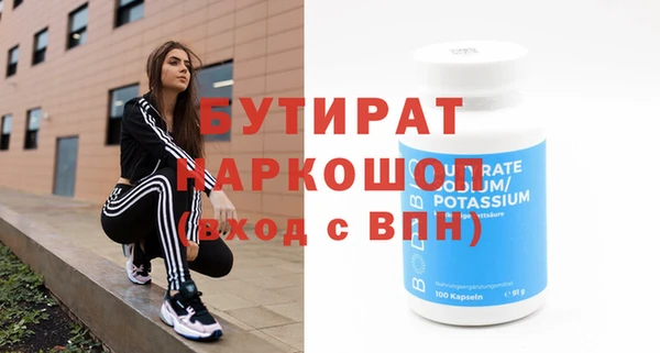 прущий лед Белоозёрский