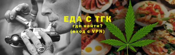 мет Балабаново