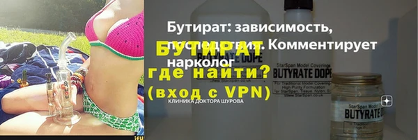 кокаин премиум Балахна
