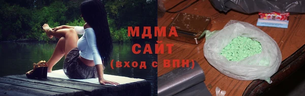 молекула духа Баксан