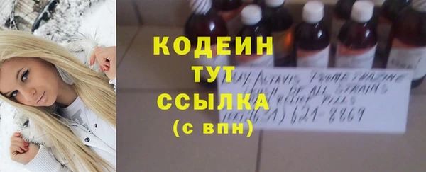 молекула духа Баксан