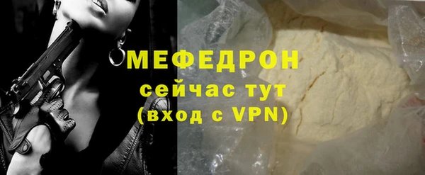 mix Белокуриха