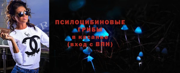 кокаин премиум Балахна