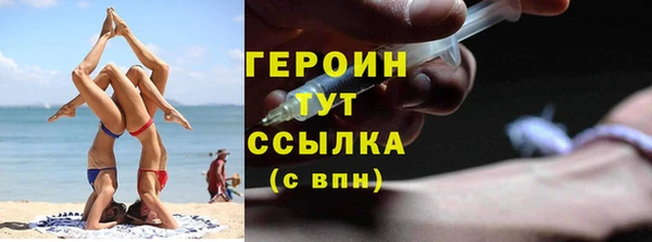 молекула духа Беломорск