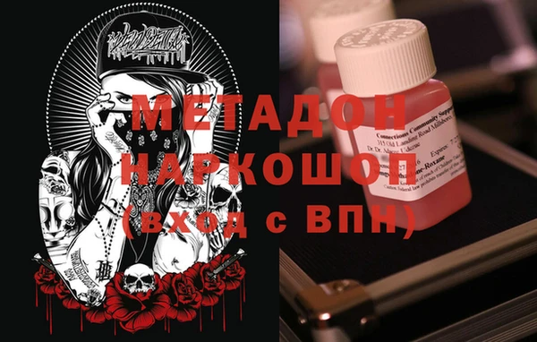 кокаин премиум Балахна