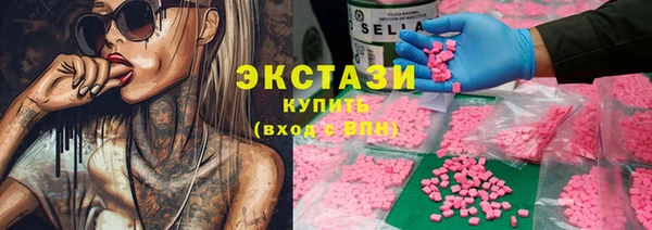 молекула духа Баксан