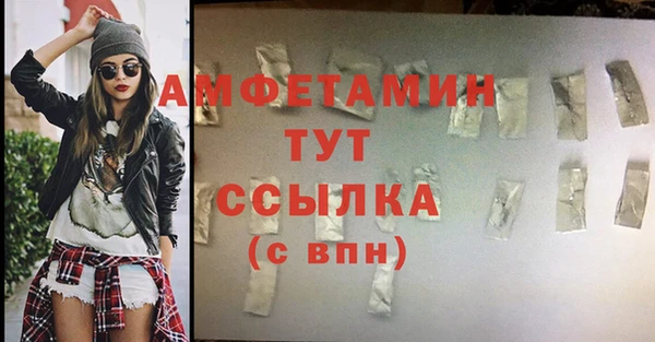 мет Балабаново