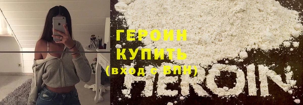 кокаин премиум Балахна
