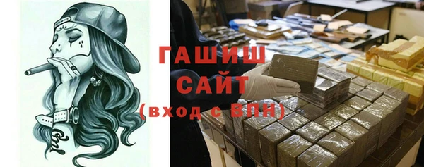кокаин премиум Балахна