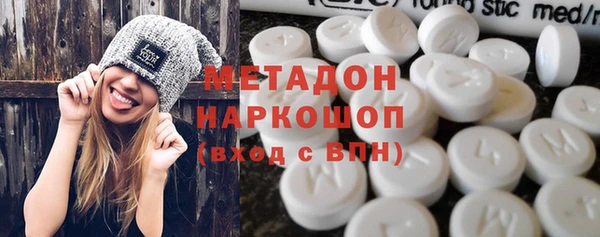 мет Балабаново