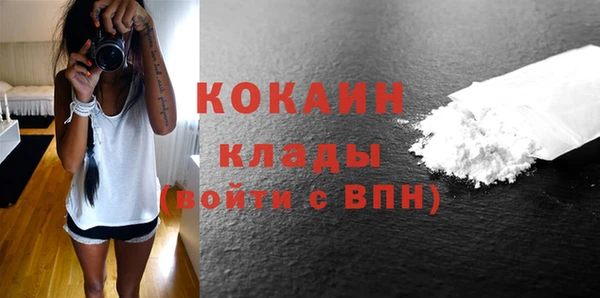 кокаин колумбия Магадан