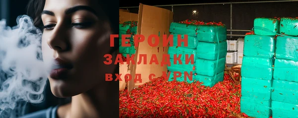молекула духа Баксан