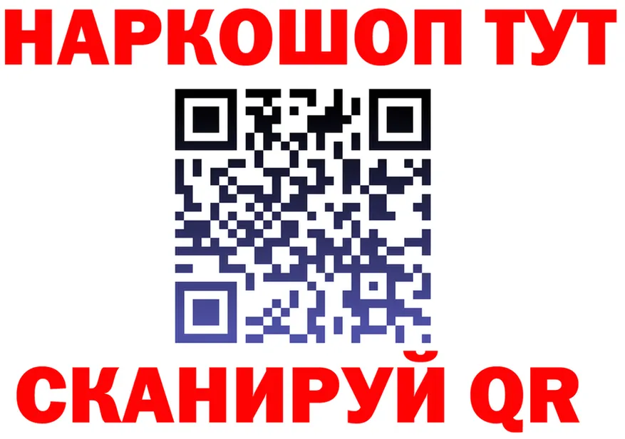 БУТИРАТ Butirat зеркало это OMG Реутов
