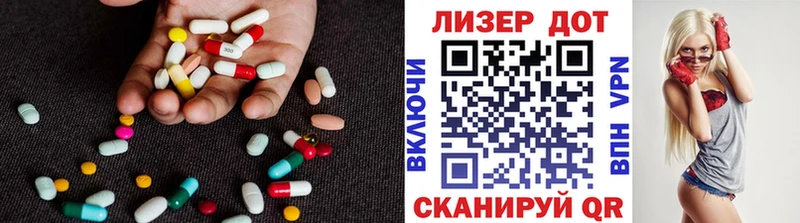 LSD-25 экстази кислота  Реутов 