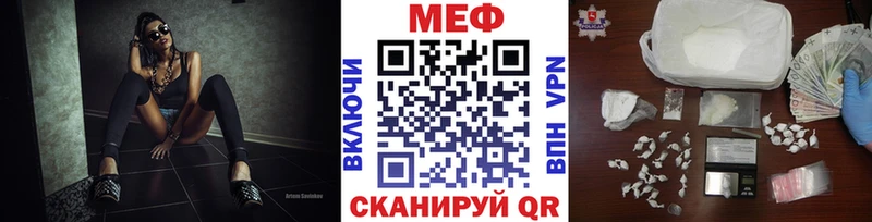 МЕФ кристаллы  Реутов 