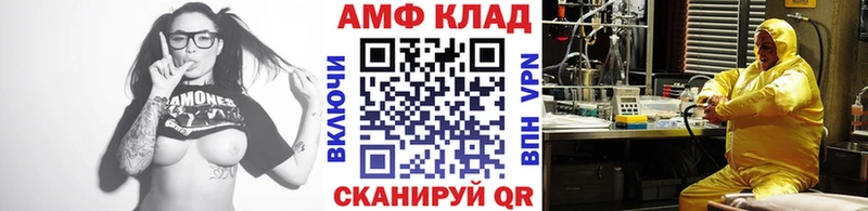 МЕТАМФЕТАМИН Methamphetamine  купить   Реутов 