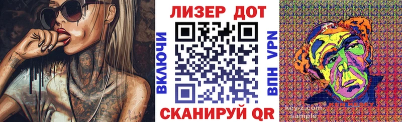 Марки N-bome 1500мкг  купить  сайты  Реутов 