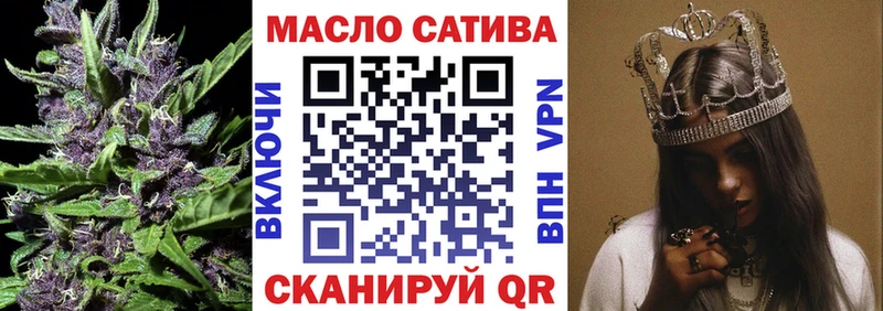 ТГК вейп  купить   Реутов 