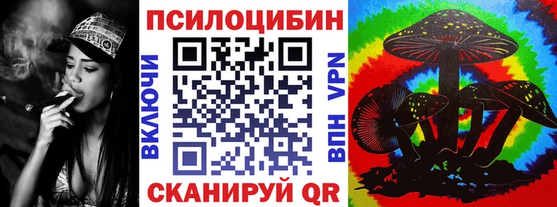 Псилоцибиновые грибы ЛСД  Реутов 